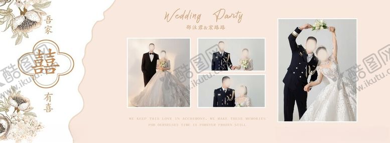 编号：46491302251825569720【酷图网】源文件下载-香槟色照片墙