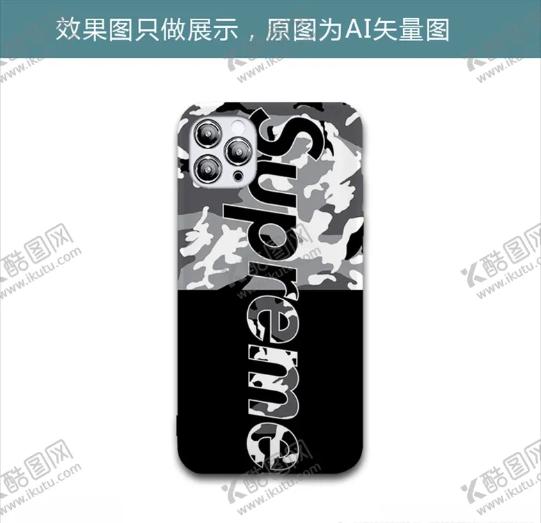 编号：52344806271040531808【酷图网】源文件下载-迷彩sup