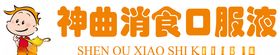 志愿者精神曲