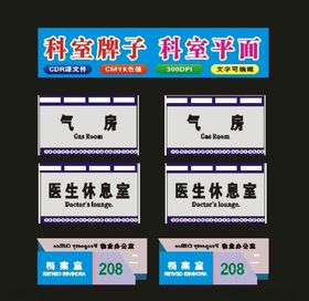 高档腐蚀标和工作牌