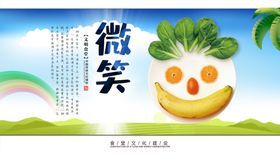 食堂