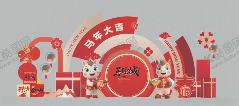 编号：35186910221645471705【酷图网】源文件下载-马年新年美陈