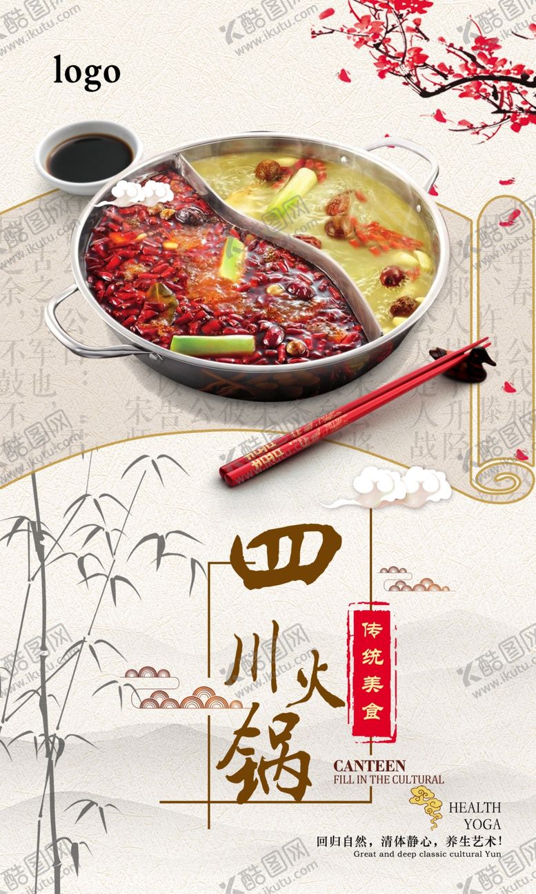 编号：83117006240438485874【酷图网】源文件下载-展板背景
