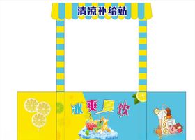 餐车包装
