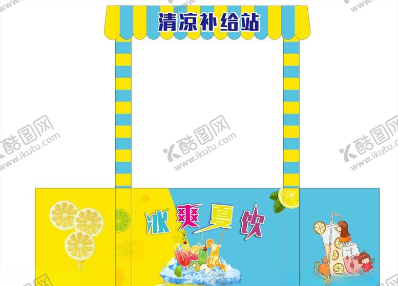 编号：88864306270602192862【酷图网】源文件下载-餐车包装