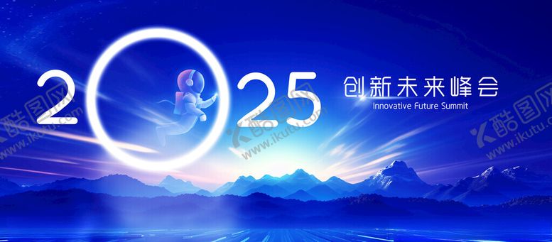 编号：87256001291711154797【酷图网】源文件下载-科技主视觉