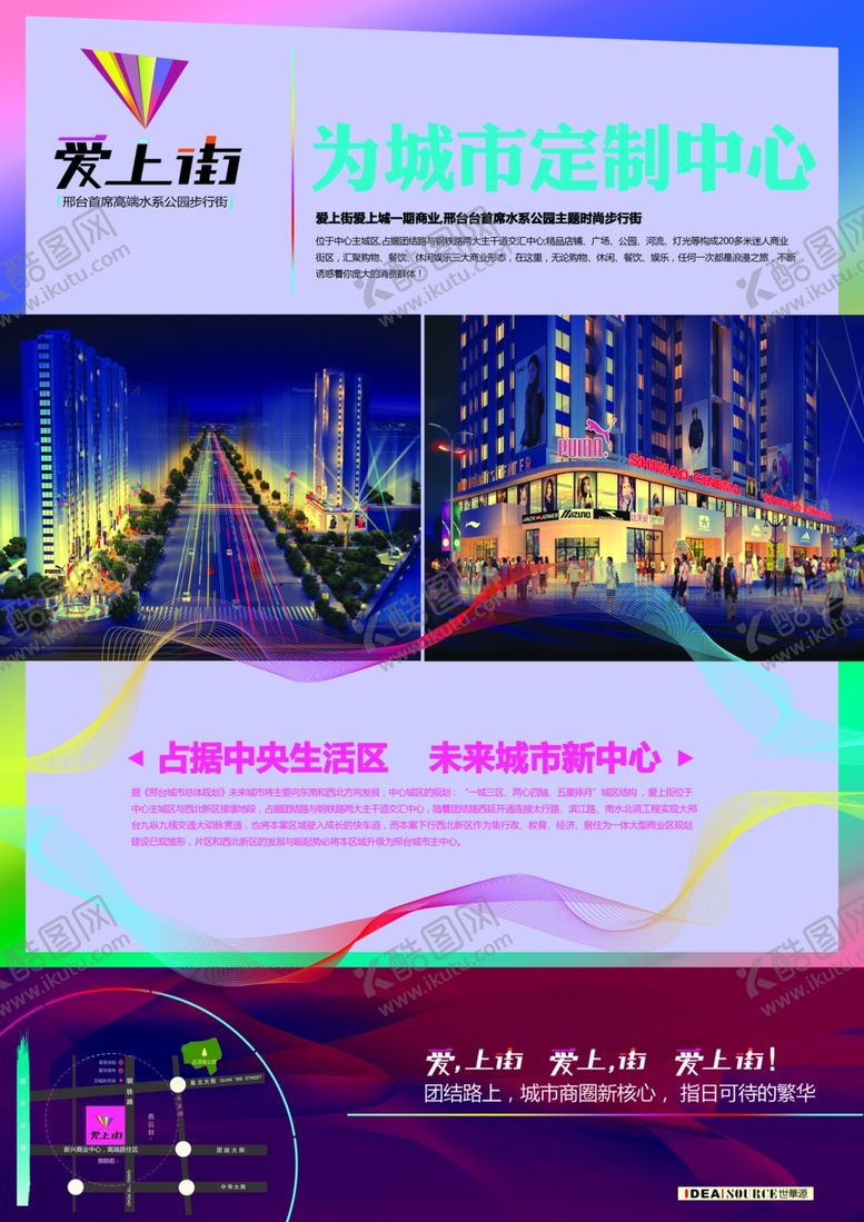 编号：98961007121126311341【酷图网】源文件下载-地产房产海报