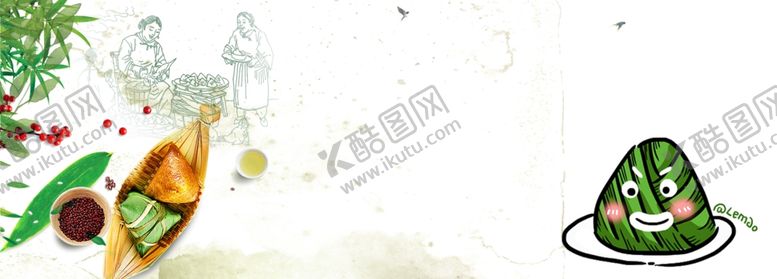 编号：83982806281505072549【酷图网】源文件下载-端午