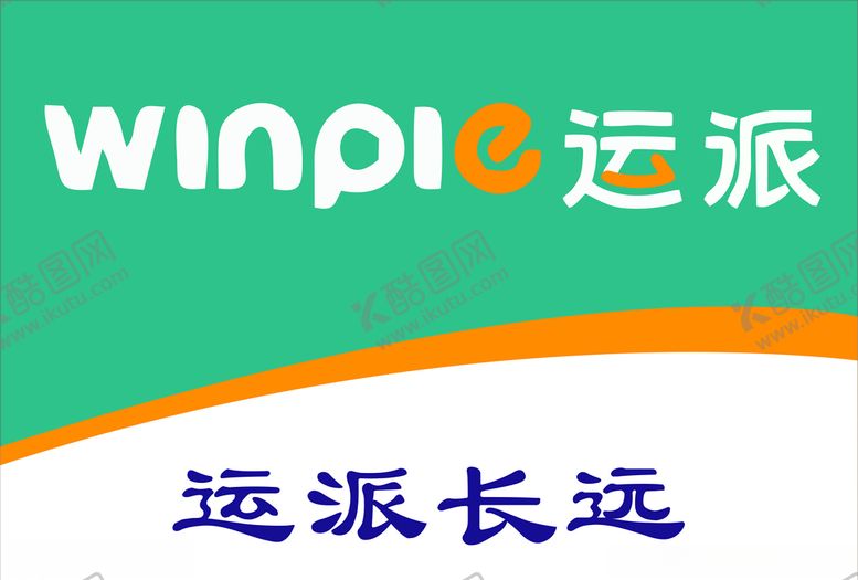 编号：34084105161449217638【酷图网】源文件下载-运派长远标志