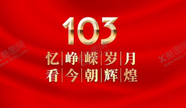 编号：35720602121309054804【酷图网】源文件下载-金属质感效果字