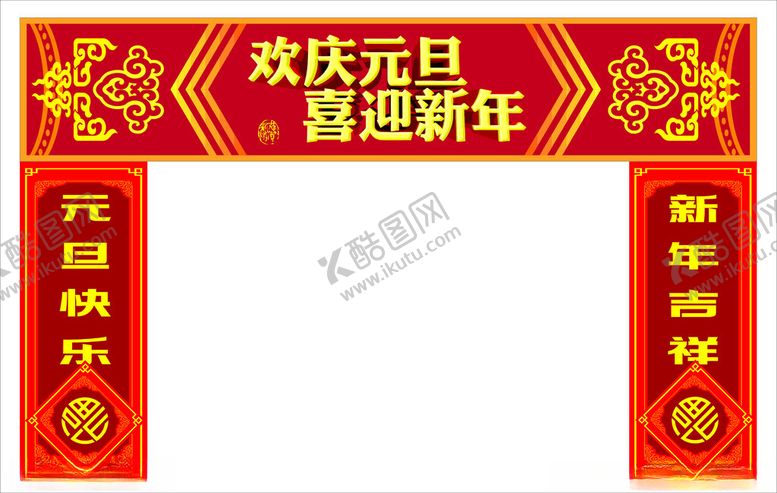 编号：50285112180327066746【酷图网】源文件下载-门头