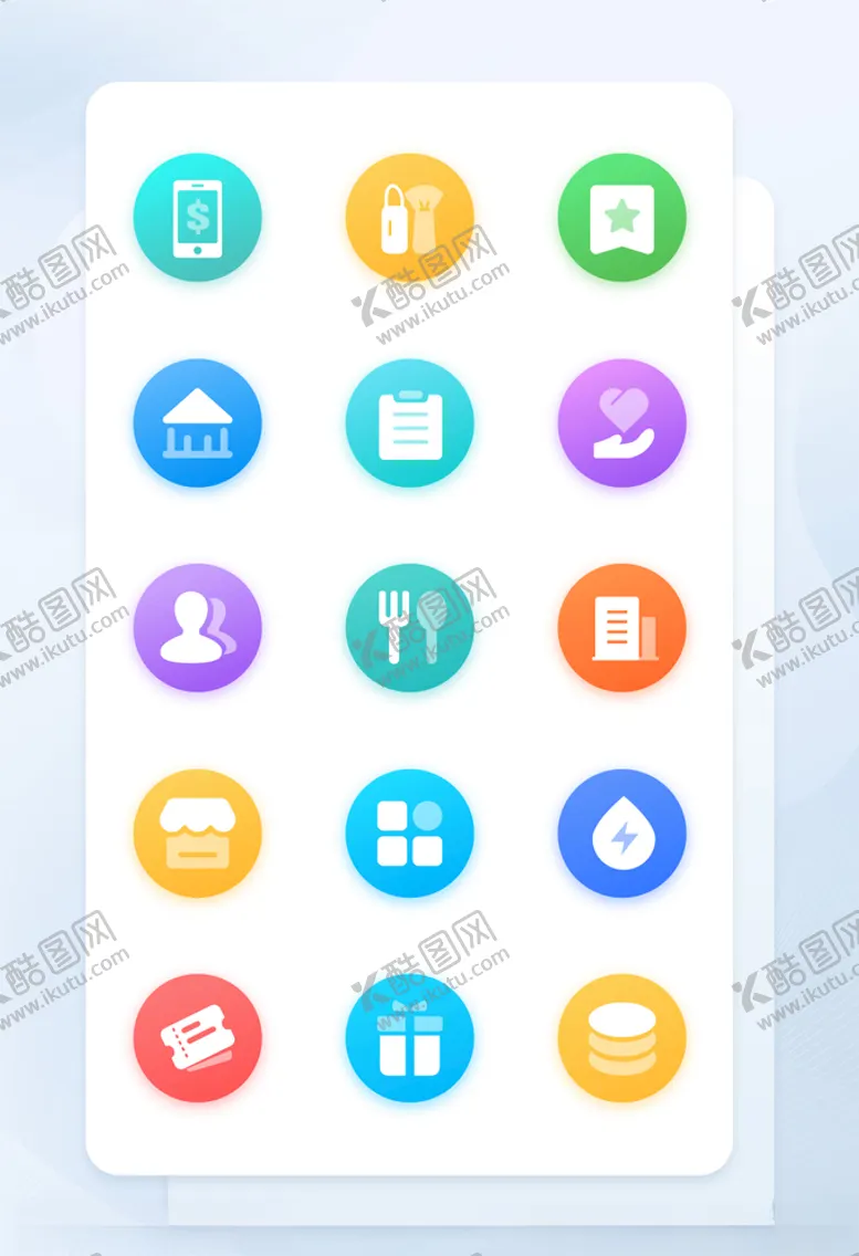 编号：47335604122302131577【酷图网】源文件下载-多彩电商面性扁平化矢量图标集