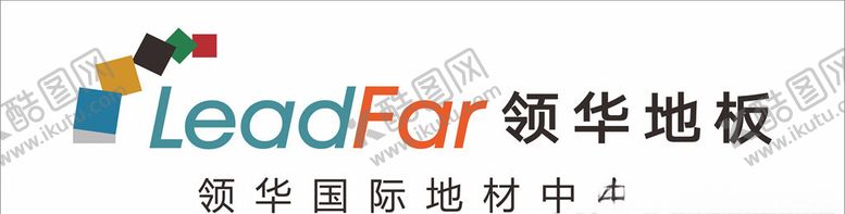 编号：64436509202336162539【酷图网】源文件下载-领华底板