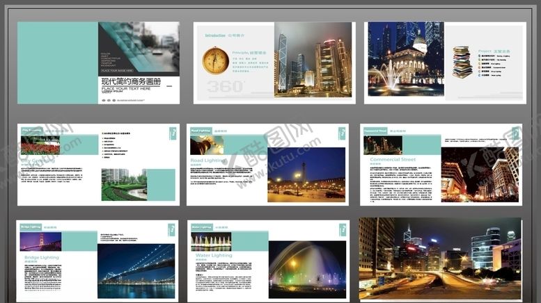 编号：97916911010255219106【酷图网】源文件下载-商务画册现代画册简约画册