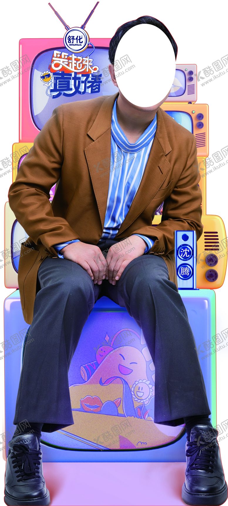 编号：53263510051547492181【酷图网】源文件下载-伊利舒化奶