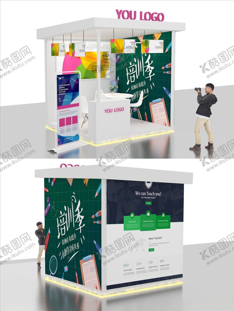 编号：31315309141913459829【酷图网】源文件下载-会展3D展位前台灯光