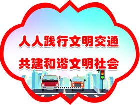 异形草地牌