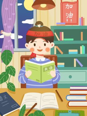 学生校园生活插画