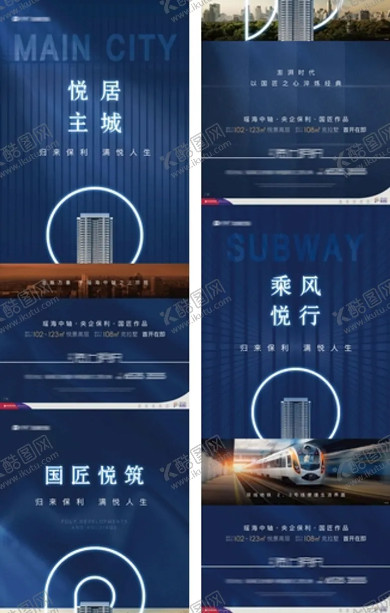 编号：22916210291655224630【酷图网】源文件下载-系列刷屏微信