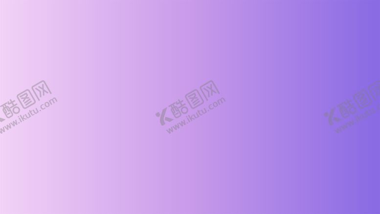 编号：91823801311840378056【酷图网】源文件下载-渐变背景素材