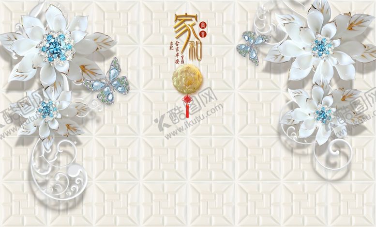 编号：68992307130749317812【酷图网】源文件下载-浮雕花珠宝花家和富贵背景墙