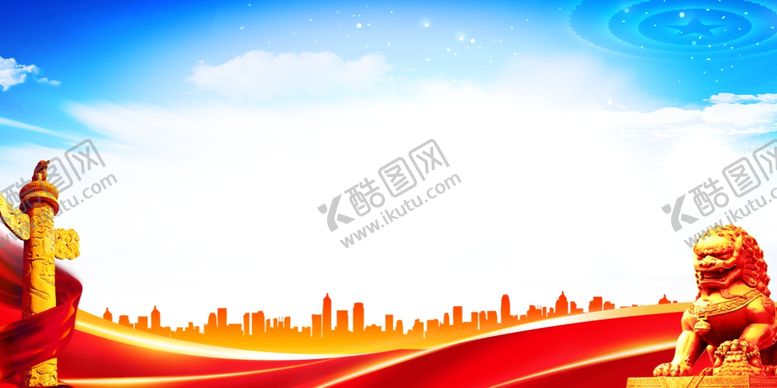 编号：33013402222226494726【酷图网】源文件下载-党建背景