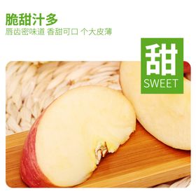 丰县丑苹果大沙河丑苹