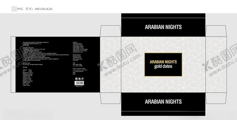 编号：80444310111813092410【酷图网】源文件下载-简约PVC盒设计