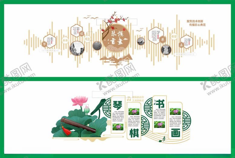 编号：63587810070804369770【酷图网】源文件下载-美术书画室文化墙