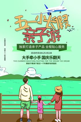 51活动海报