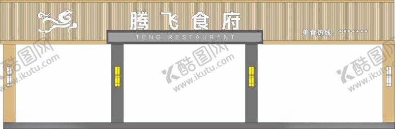 编号：65258002021548542794【酷图网】源文件下载-门头效果图