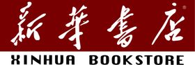 新华书店标志