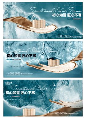 小雪