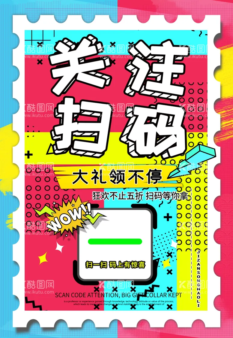 编号：19307912190110023875【酷图网】源文件下载-创意漫画