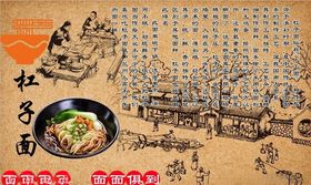 杠子面
