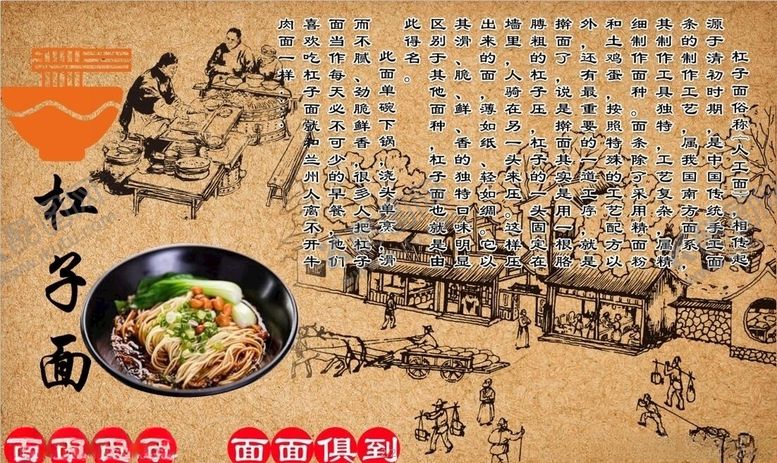 编号：20792510210905552978【酷图网】源文件下载-杠子面背景墙PSD模板下载