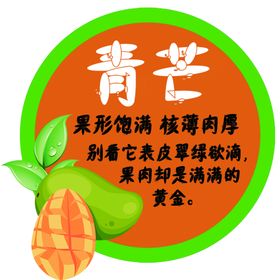 跳跳卡异形护发