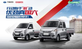 开瑞汽车