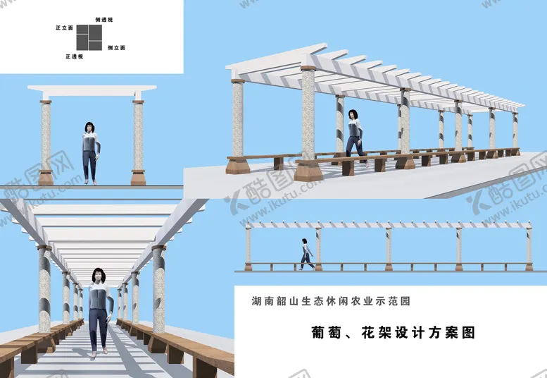 编号：96840510120956345763【酷图网】源文件下载-美丽乡村廊架效果图