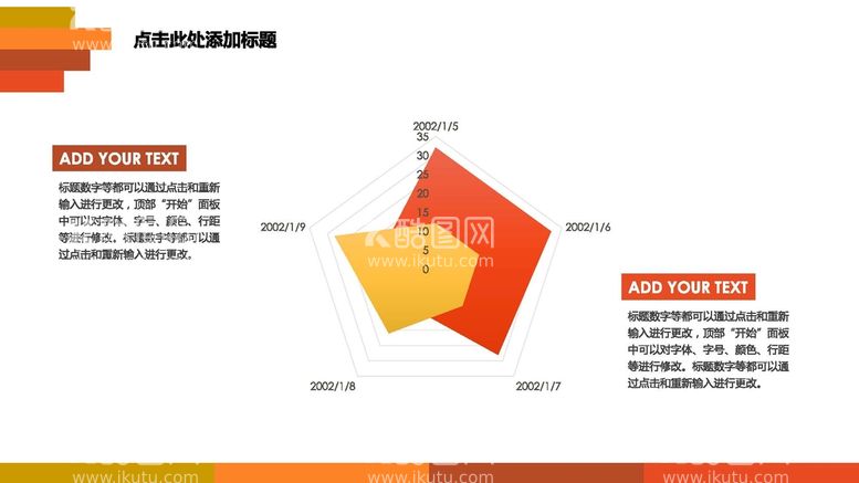 编号：75370010171551021708【酷图网】源文件下载-雷达图  