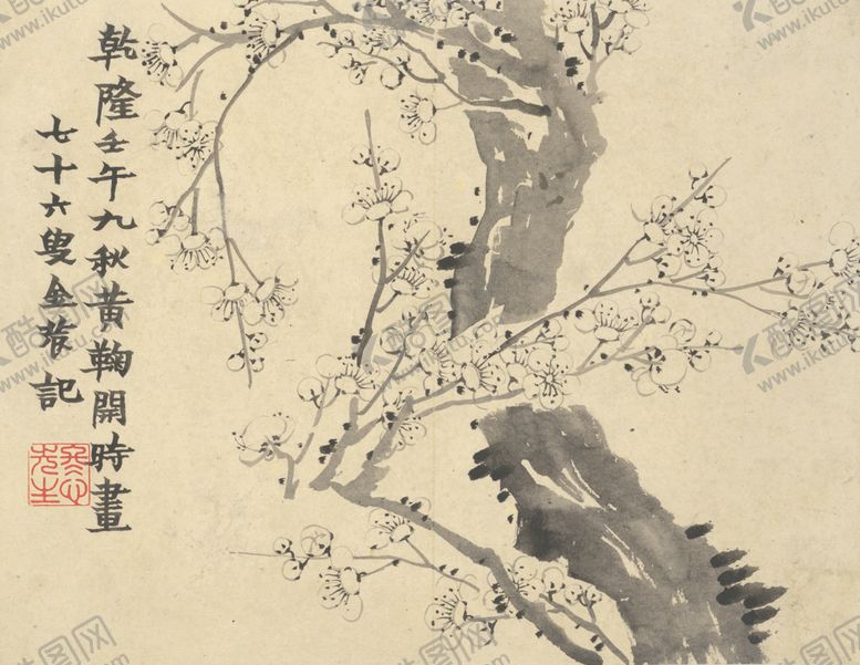 编号：76765307020356572321【酷图网】源文件下载-梅花图国画图案