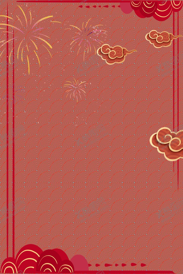 编号：49256207131121281291【酷图网】源文件下载-祥云背景
