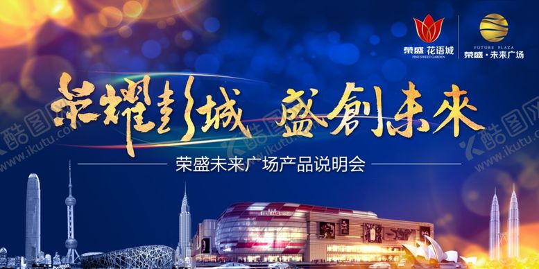 编号：91742307130503433589【酷图网】源文件下载-展板背景