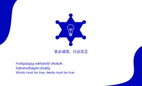 简约名片