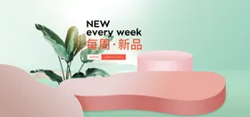 空间立体海报产品场景感风格三维