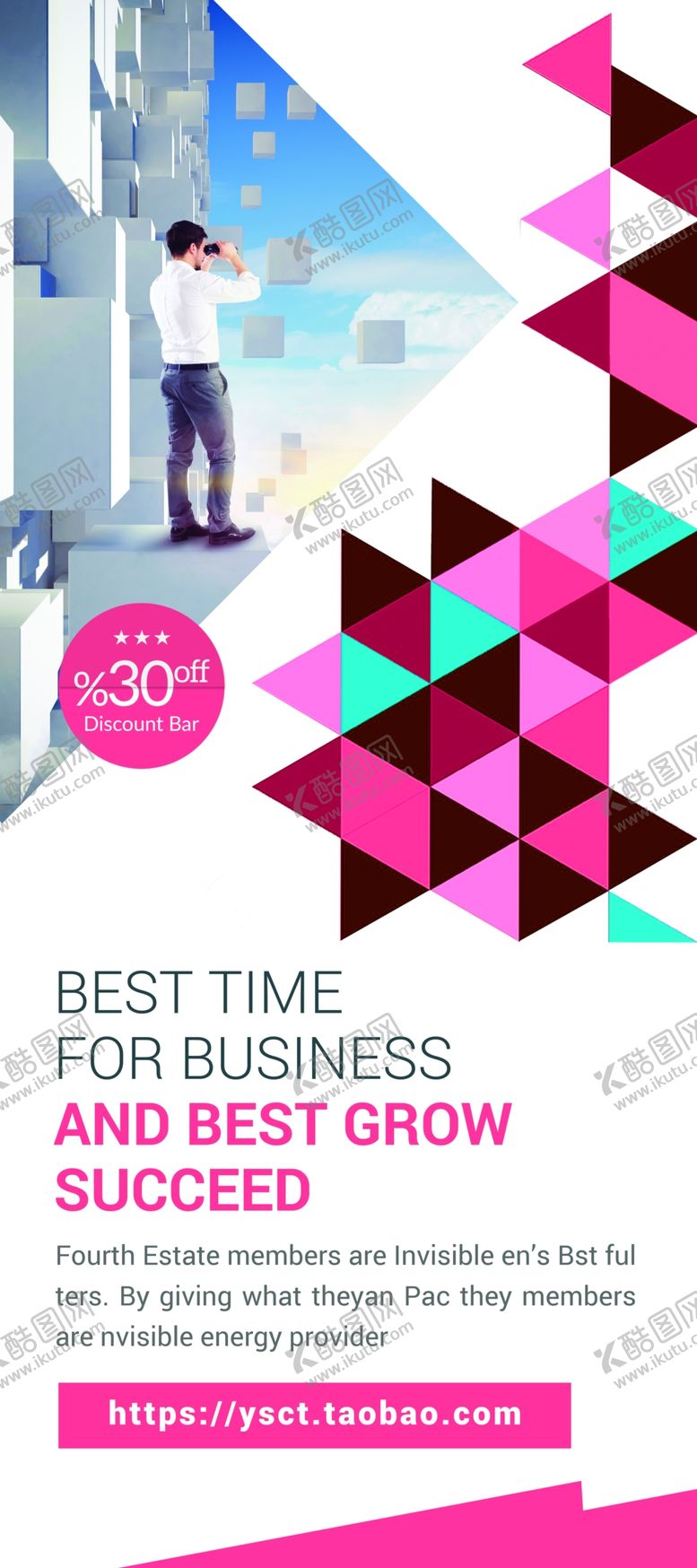 编号：39303509250443372265【酷图网】源文件下载-企业展架X展架