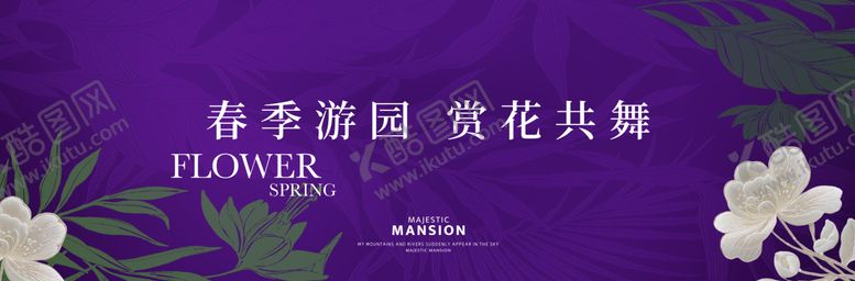 编号：47110903132133263995【酷图网】源文件下载-地产主画面