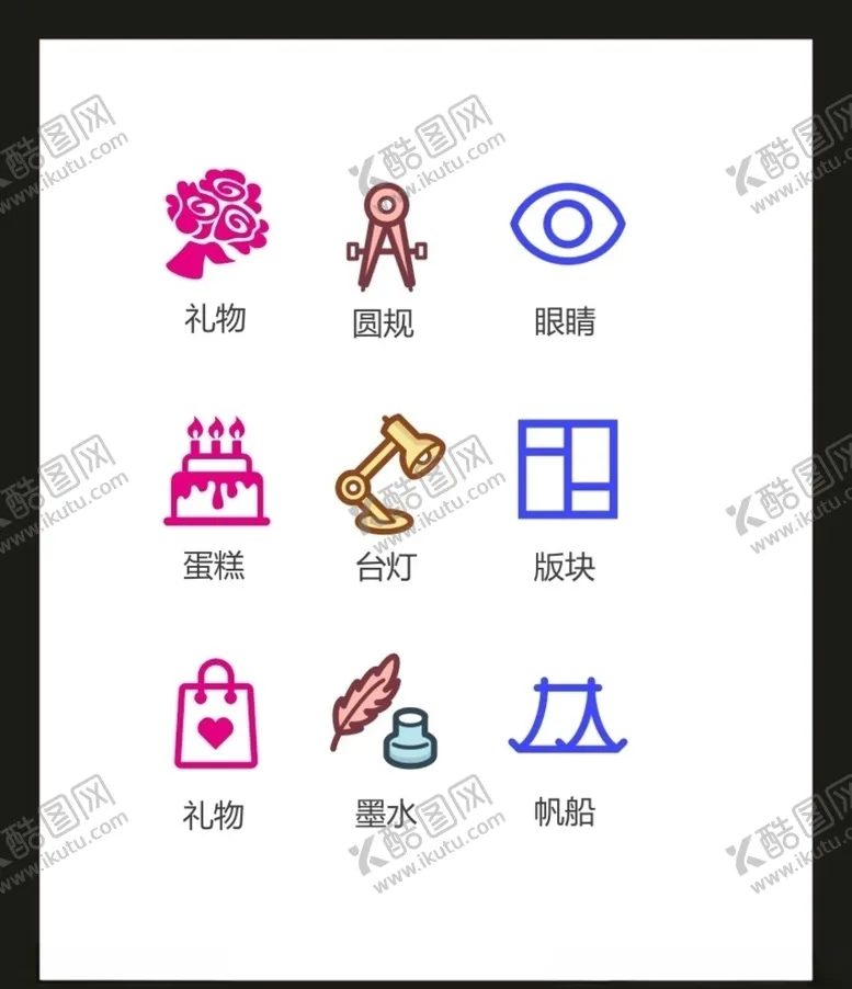 编号：63041005121917526455【酷图网】源文件下载-LOGO标识VI