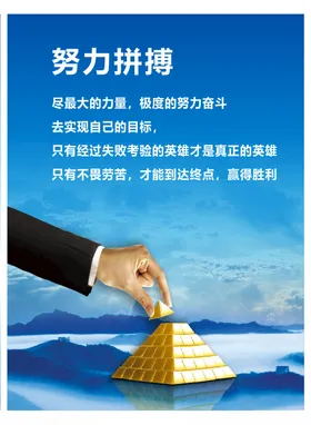 企业文化