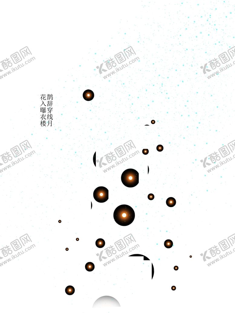 编号：93251506231515055699【酷图网】源文件下载-七夕图片
